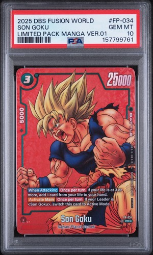 2025 dbs fusion - dbs,