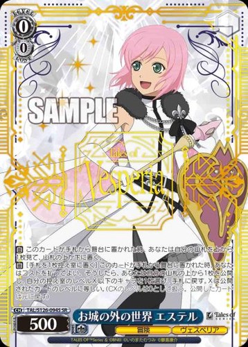 Weiss schwarz fuori dal - weiss,