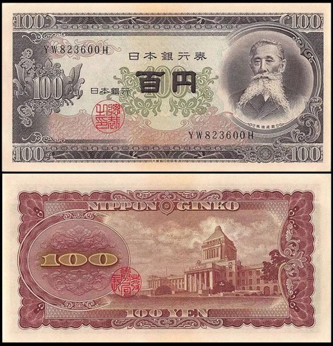 Giappone 100 yen - yen,, p-90