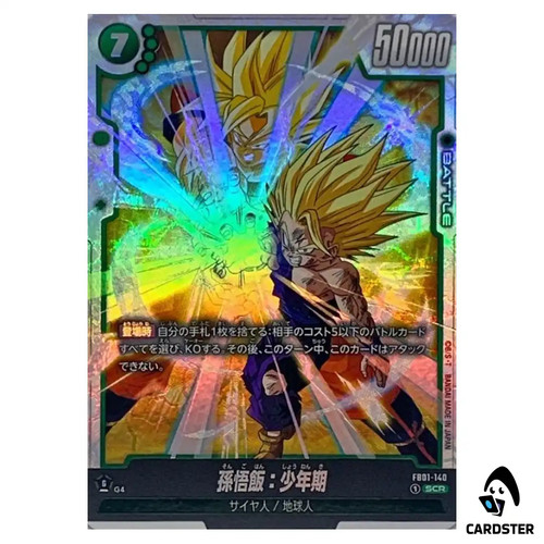 Son gohan childhood scr - gohan,