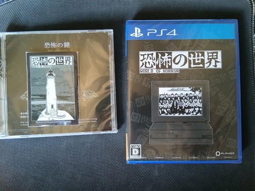 World horror ps4 game - ps4,