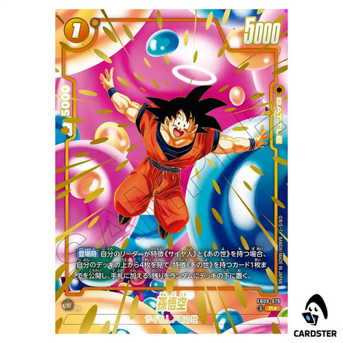 Son goku fb09 079 par - r, fb09-079