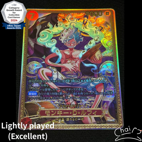 Carta rufy st31 004 nuova - carta,