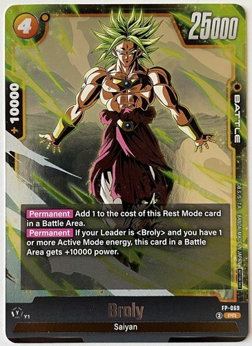 Dragon ball super fusion - ball,