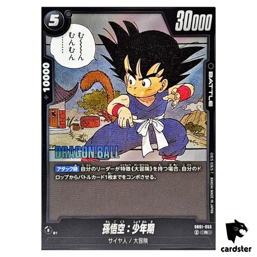Son goku childhood - son,
