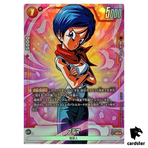 Bulma fb02 130 - bulma, fb02-130