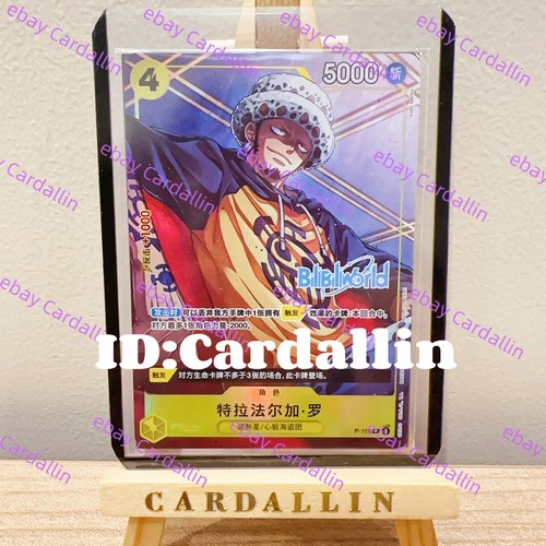 One piece gioco - di, carte