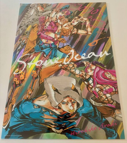 Poster jojo world - world, shibuya