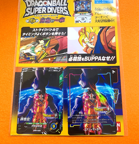 Jump victory carnival 2026 - victory,