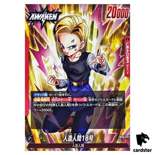 Android fb06 001 dragon - android, l