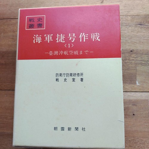 Wwii japan war history - wwii,
