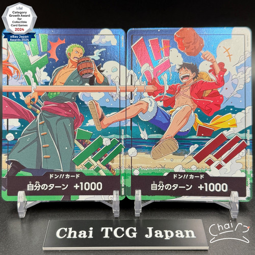 Don carta rufy zoro - rufy, standard