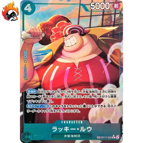 Lucky roux op17 033 - lucky.roux, i