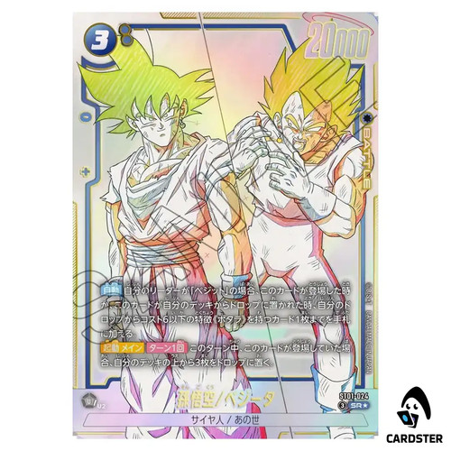 Son goku vegeta st01 - son, st01-024