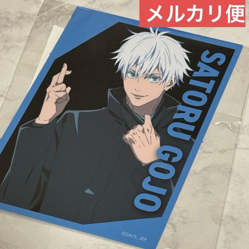 Jujutsu kaisen world - jujutsu,