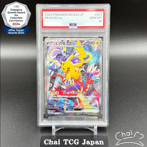 Psa pikachu 001 030 - 10, 001/030