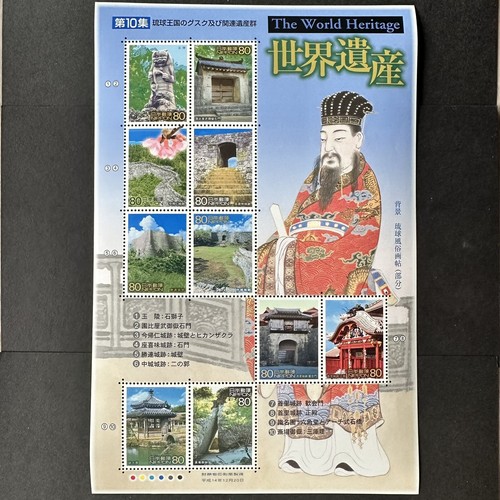 Giappone okinawa world - giappone,