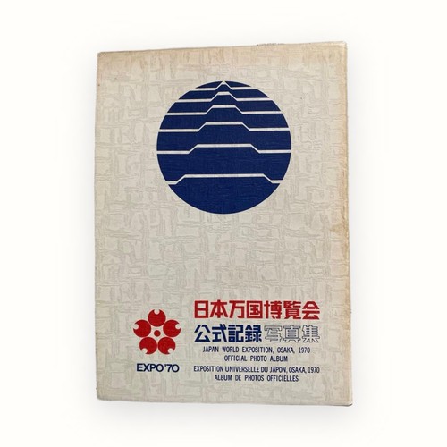 Expo japan world exposition - 70,