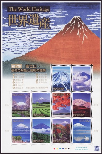 Giappone 2014 - (ja347),