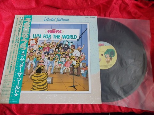 Vintage 1986 urusei yatsura - urusei,