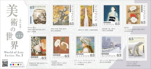 Giappone 20230802 world of - giappone,