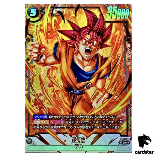 Son goku fb07 104 par - goku, [par]