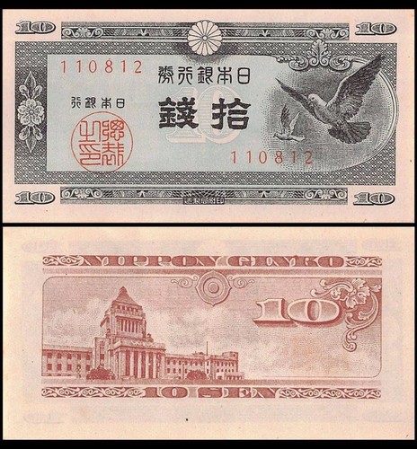 Giappone sen 1947 - sen,, p-84