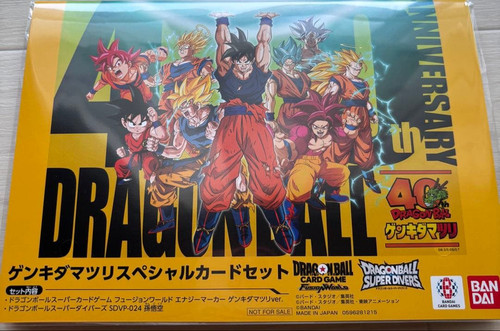 Dragon ball fusion - fusion, world