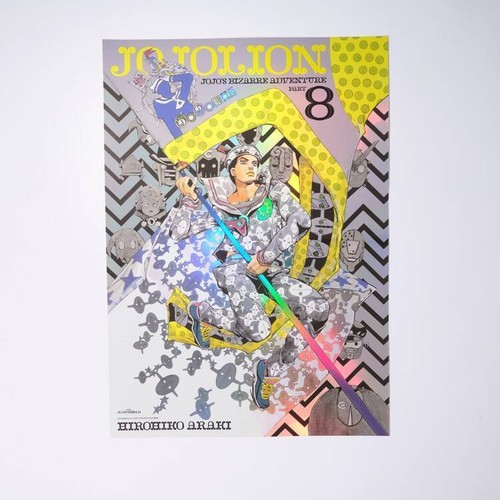 Poster jojo jojolion part b3 - 8,
