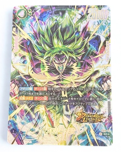 Dragon ball fusion - dragon,