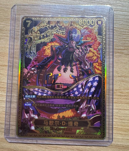 One piece gioco carte - piece,