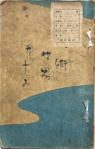 Art world volume bijutsu - art, 15