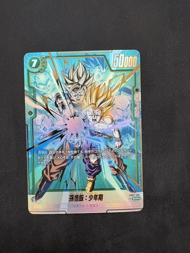 Son gohan childhood alt - son,