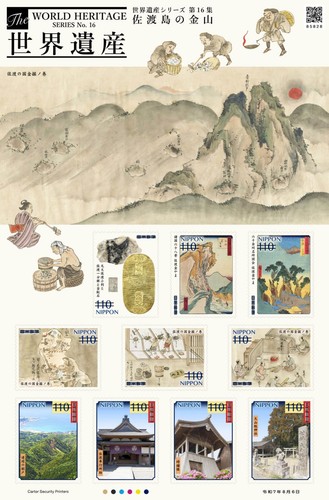Japan 20250806 world heritage - 20250806,